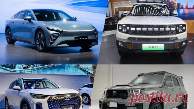 Какие новинки Пекинского автосалона появятся в продаже в России очень скоро. Многие автомобили китайских автокомпаний, показанные на Пекинском международном автосалоне, появятся на российском рынке уже в ближайшие месяцы. Это кроссоверы и внедорожники Haval, новые автомобили брендов Omoda, Chery, Jaecoo, Jetour и других марок. Подробнее – в материале "Газеты.Ru".