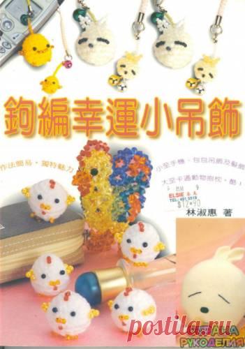 Фигурки из бисера - Бисероплетение - Журналы по рукоделию - Страна рукоделия