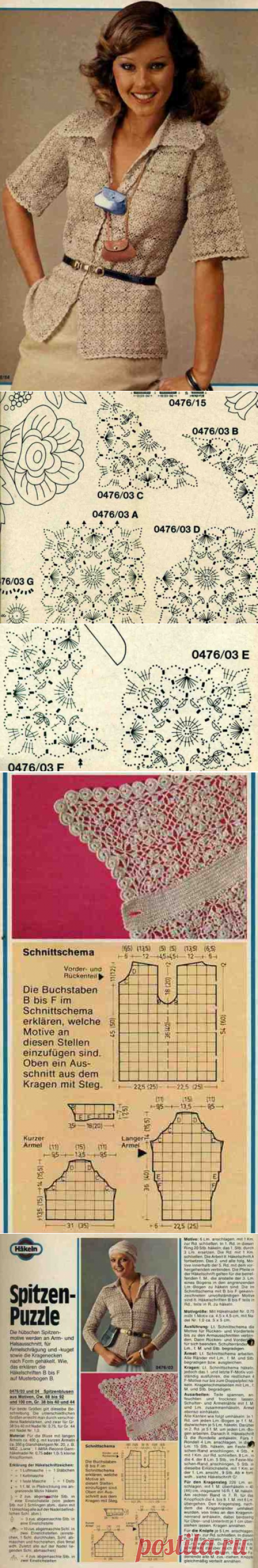 Винтажный жакет из ажурных мотивов крючком. Как связать жакет крючком из мотивов |