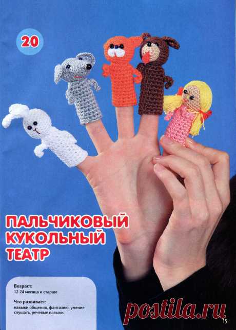 Пальчиковый театр | Записи в рубрике Пальчиковый театр | Дневник Наташа_Каргаленкова