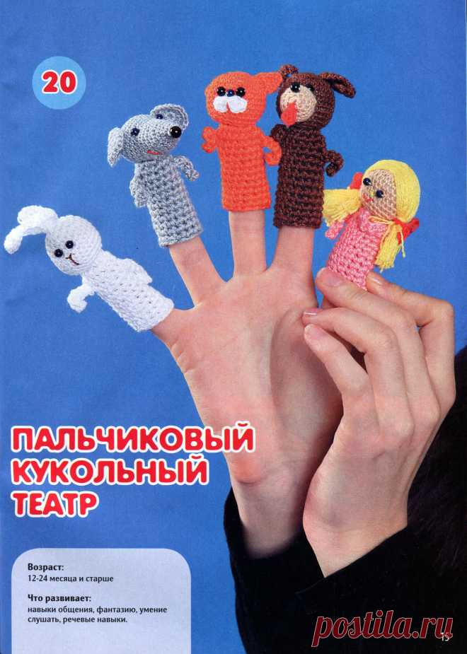 Пальчиковый театр | Записи в рубрике Пальчиковый театр | Дневник Наташа_Каргаленкова