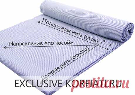 Как определить долевую нить - советы Анастасии Корфиати