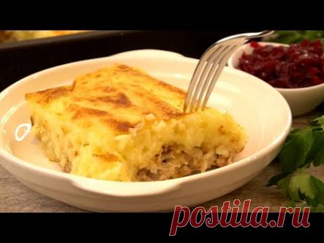 Картофельная запеканка КАК В ДЕТСТВЕ мама научила теперь так готовлю для своих детей