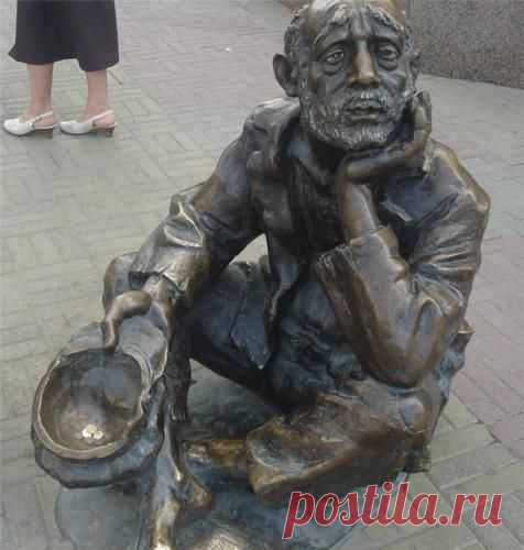 ГЛАВНЫЕ ПРИЧИНЫ БЕДНОСТИ И НИЩЕТЫ |