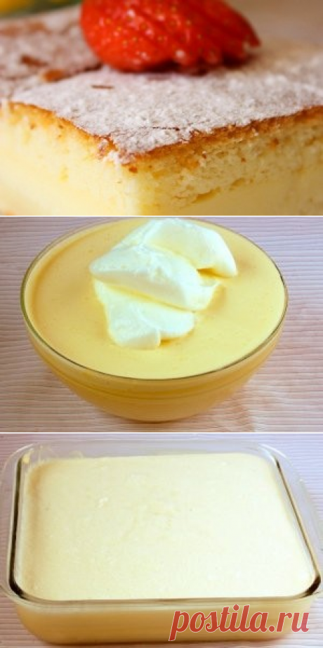 «Умное» пирожное | ProMyFood