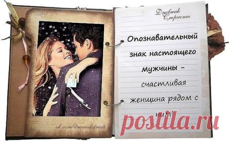 красота женщины
