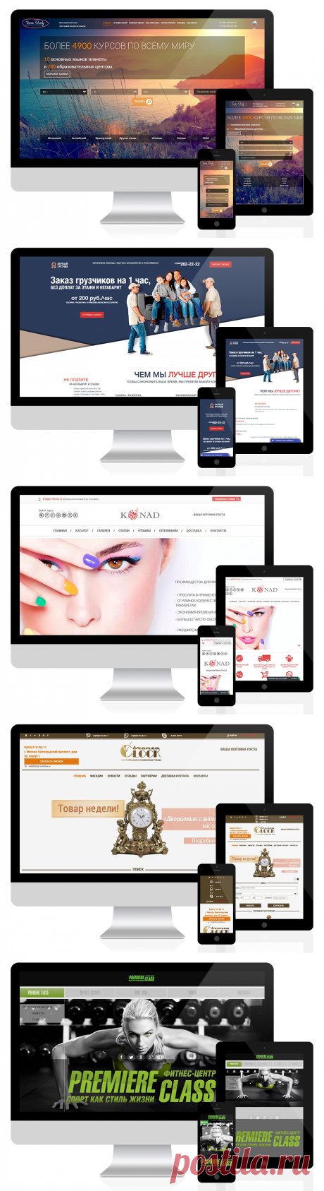 Портфолио