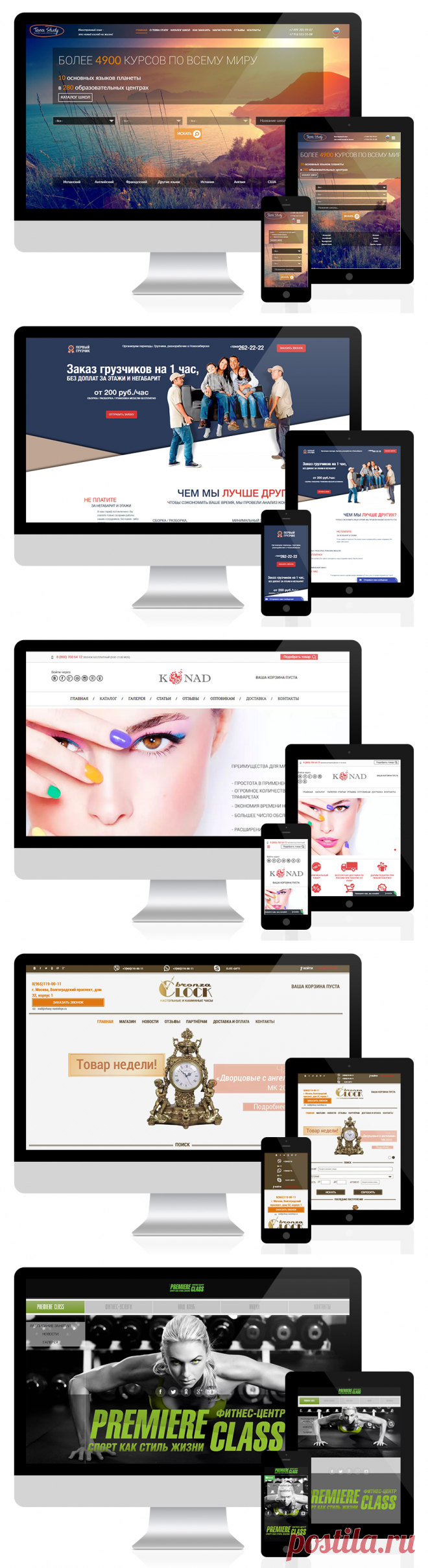 Портфолио
