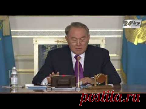 Полная видеоверсия жесткого разговора Назарбаева с правительством