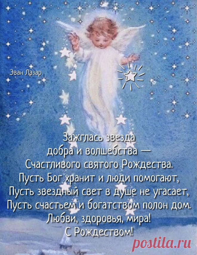 Пин содержит это изображение: Новогодние поздравления красивые открытки картинки