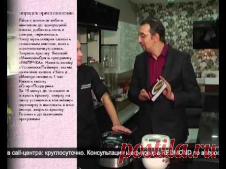 «Готовим в мультиварках REDMOND». Здоровый завтрак