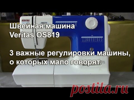 3 важные регулировки регулировки о которых мало говорят. Видео № 307.