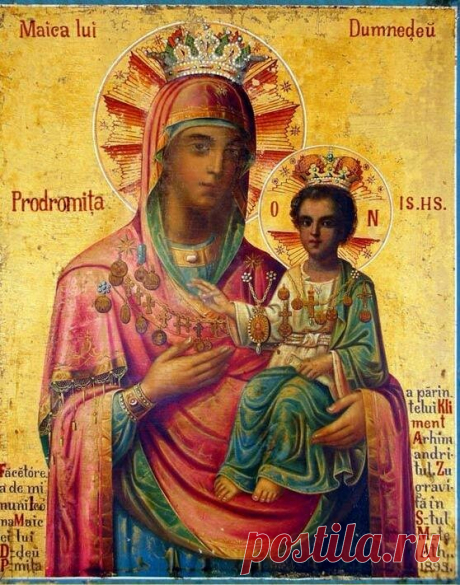 Молитва пред чудотворной иконой Божьей Матери: избави нас, Госпоже, от всякия беды и напасти, скорби и всякаго зла | Уголок счастья | Дзен