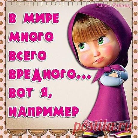 Мысли..фразы...