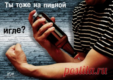 Британские ученые объяснили, как пиво влияет на мозг