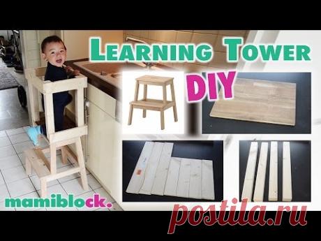 Das genialste Möbelstück für Kleinkinder | DIY Learning Tower | mamiblock