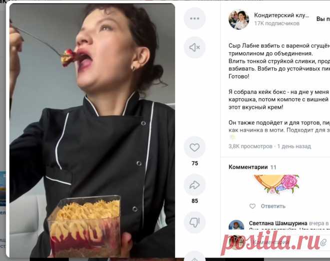 Скриншот-27-09-2025 08:40:42.jpg