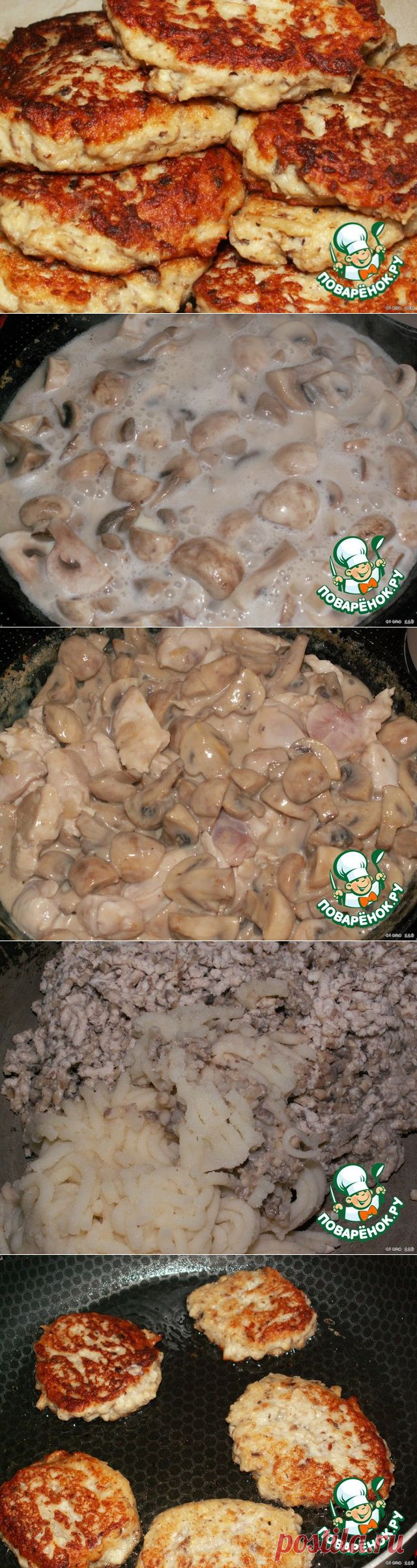 Оладушки "Трио" для любителей новых ощущений! | Четыре вкуса