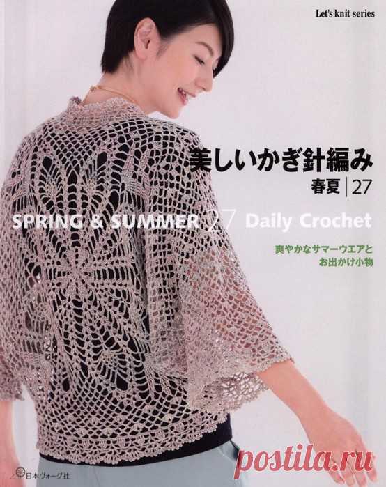 Lets Knit Series 80601 2019.