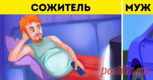 9 неочевидных причин, по которым официальный брак гораздо лучше сожительства . Милая Я