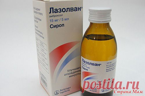 Экономия средств на лекарствах) Добавила список лекарств и замен.