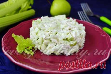 Салат из сельдерея стеблевого с курицей и яблоком