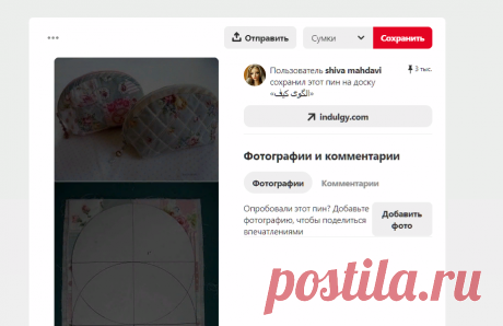 (1689) Pinterest