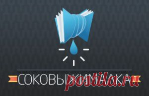 "Искусство мыслить масштабно" — Книжный клуб — Профессионалы.ru