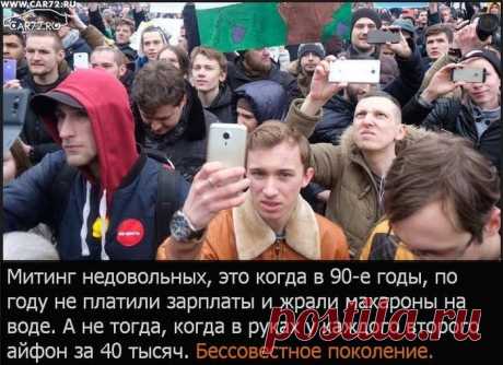 Дневник кирайра