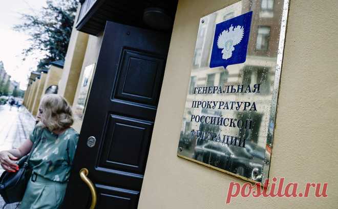 Немецкую организацию Demokrati-JA e.V признали нежелательной в России. Генпрокуратура России признала нежелательной на территории страны деятельность немецкой неправительственной организации Demokrati-JA e.V, говорится на сайте ведомства.