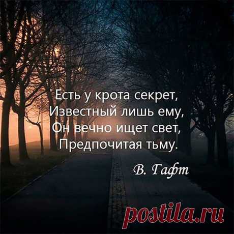 СЛАВЯНСТВО И СИЛА РОДА