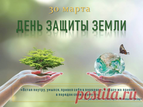 Пусть на всей планете
И на нашей огромной Земле,
Будут счастливы дети
Прикоснувшись к любви в душе!