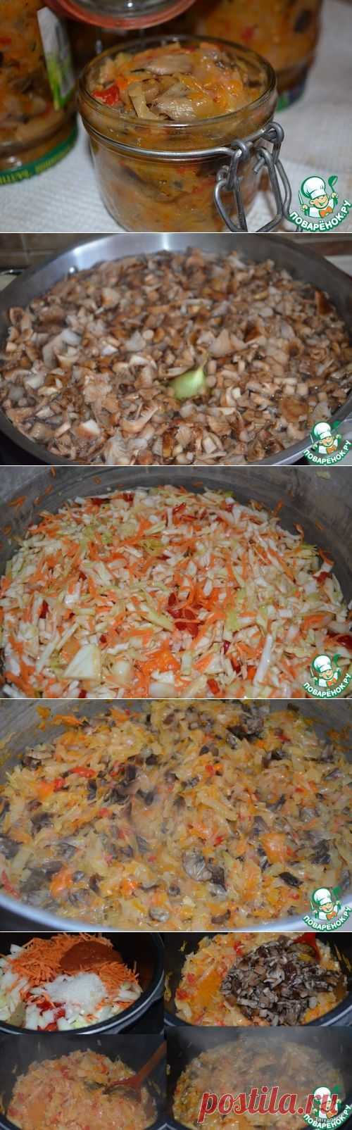 Солянка с грибами на зиму