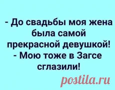 Смеяться будут все: классные анекдоты в картинках Этот прекрасный летний вечер нужно провести с удовольствием!
От всей души желаем каждому сегодня получить свою порцию жизненных радостей: за вкусной едой и приятными напитками, в интересной компании и...