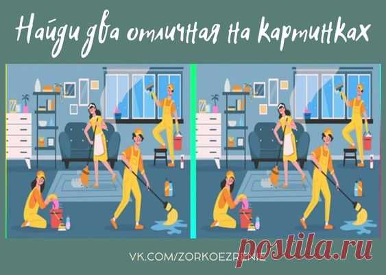Pinterest