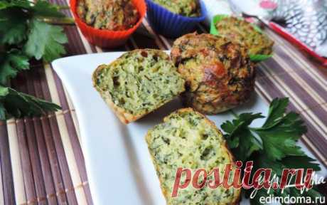 Закусочные кабачковые кексы с творогом, сыром и зеленью | Кулинарные рецепты от «Едим дома!»