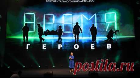 Фестиваль &quot;RT.Док: Время героев&quot; будет включать фильмы принимающих регионов