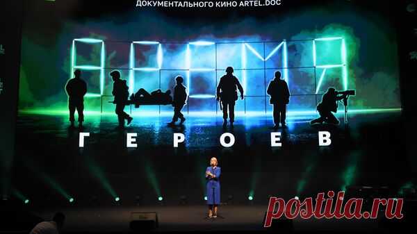 Фестиваль "RT.Док: Время героев" будет включать фильмы принимающих регионов