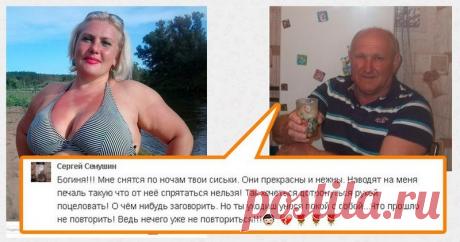 Чудики из социальных сетей | Чёрт побери