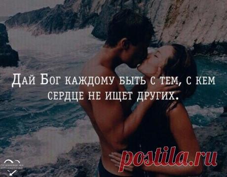 прекрасное для души