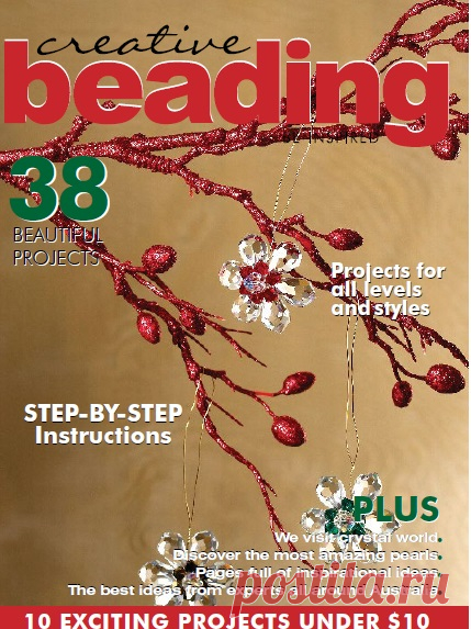 Фантастическая Страна 