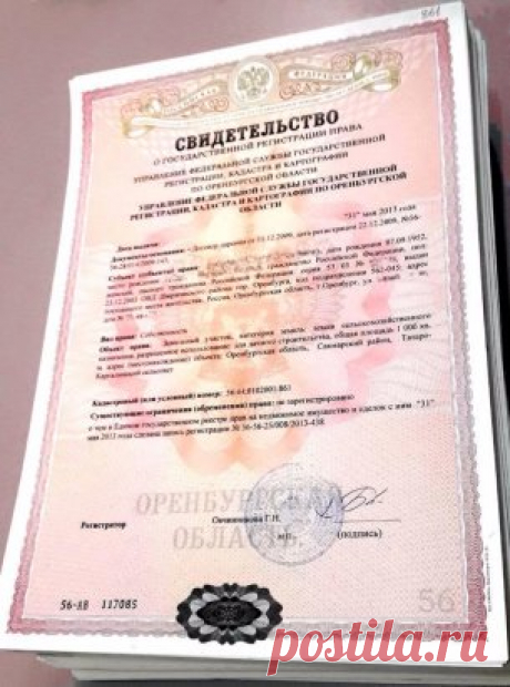 СВИДЕТЕЛЬСТВА О СОБСТВЕННОСТИ ОТМЕНЯЮТСЯ
Мало кто обратил внимание на эту новость. 
А зря:
С 15 июля в России вступят в силу поправки, отменяющие выдачу свидетельств о государственной регистрации прав на недвижимое имущество, сообщает РИА "Новости". 
После этого возникновение и переход прав на недвижимость будет удостоверяться только выпиской из Единого государственного реестра прав (ЕГРП) на недвижимое имущество, а также сделки с ним.
Основанием для нововведения стали поп...