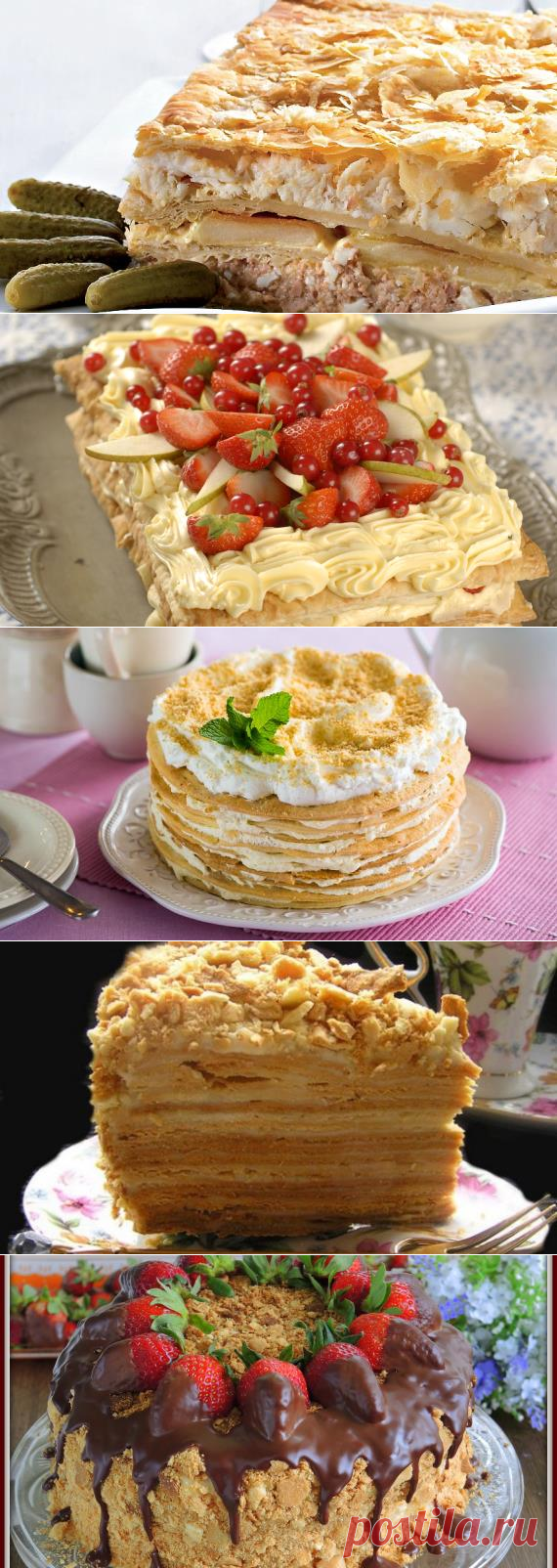 Торт Наполеон. Рецепт с фото на сайте Gastronom.ru