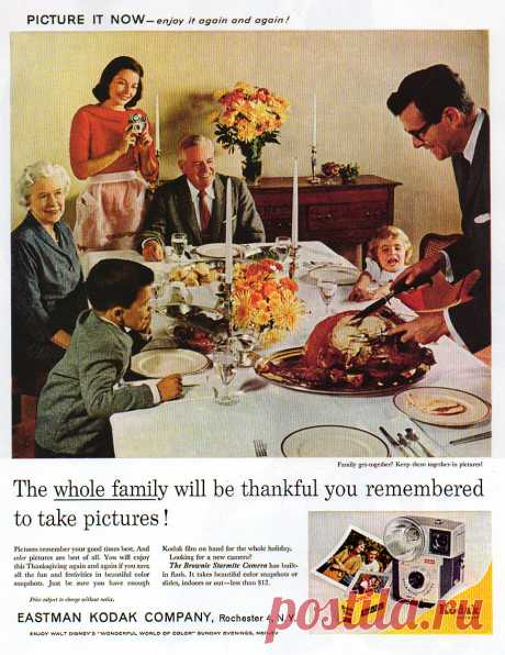 1961. Kodak - p3820 | PastYears.info