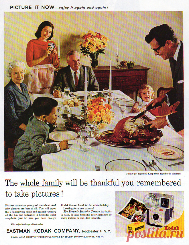 1961. Kodak - p3820 | PastYears.info