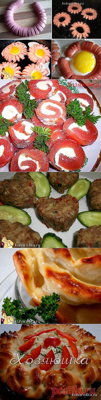 Хозяюшка. Кушать подано! - Меню на день Святого Валентина