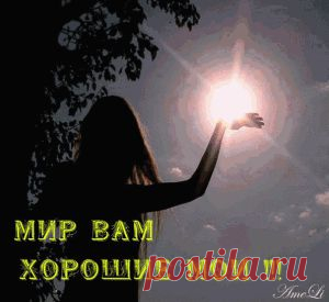 Заземление для Вашего здоровья и успешности. | Познавательный сайт ,,1000 мелочей"