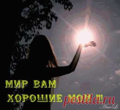 Заземление для Вашего здоровья и успешности. | Познавательный сайт ,,1000 мелочей&quot;