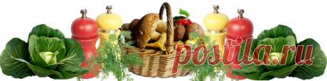Готовим в мультиварке - Сам себе кулинар