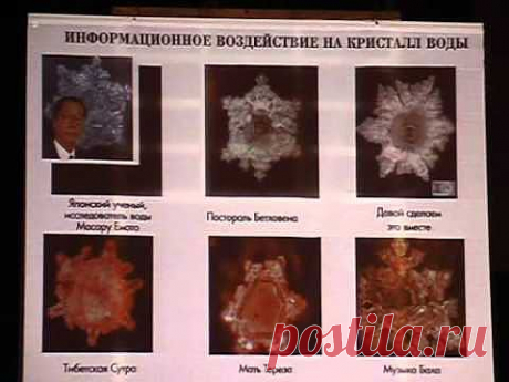 О.БУТАКОВА-Другая, великая тайна воды. - YouTube